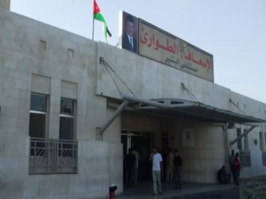 مدار الساعة,أخبار الأردن,اخبار الاردن,كورونا,مستشفى البشير