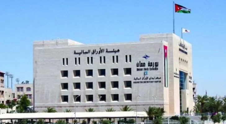 مدار الساعة,أخبار اقتصادية,هيئة الأوراق المالية,الأوراق المالية