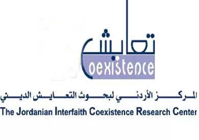 مدار الساعة,أخبار الأردن,اخبار الاردن