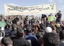 مدار الساعة,أخبار الأردن,اخبار الاردن