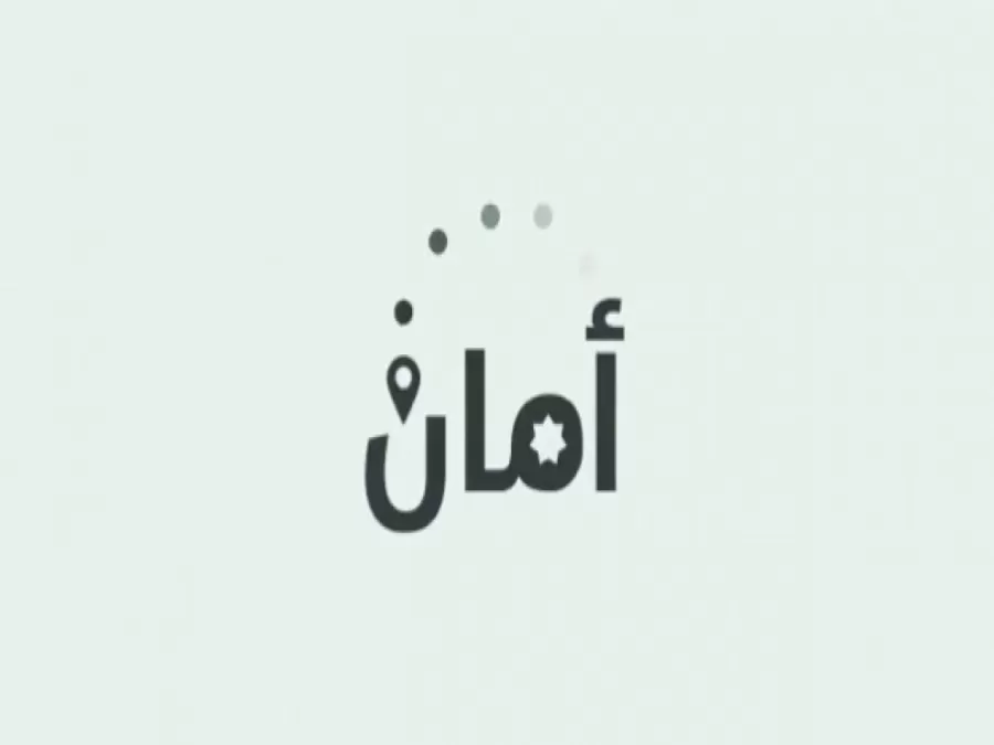 مدار الساعة,أخبار الأردن,اخبار الاردن,كورونا,الملك المؤسس,وزارة الصحة,مستشفى الأمير حمزة,مستشفى الملكة علياء