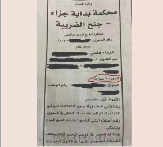 مدار الساعة,أخبار الأردن,اخبار الاردن