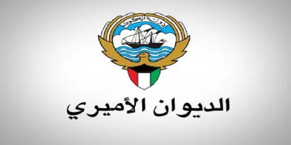 مدار الساعة,وفيات اليوم في الأردن