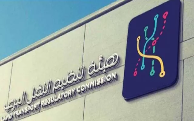 مدار الساعة,أخبار الأردن,اخبار الاردن,وزارة الصناعة والتجارة,هيئة تنظيم النقل البري,هيئة النقل البري,سلطة منطقة العقبة الاقتصادية الخاصة,وزارة الصناعة