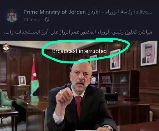 مدار الساعة,أخبار الأردن,اخبار الاردن,رئيس الوزراء,مواقع التواصل الاجتماعي