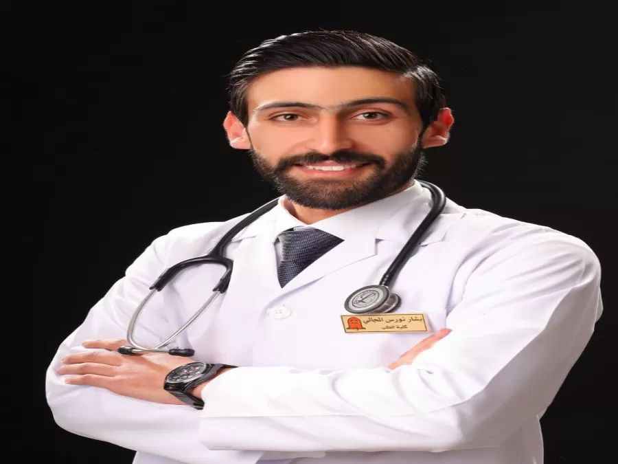 مدار الساعة,أخبار المجتمع الأردني,جامعة مؤتة