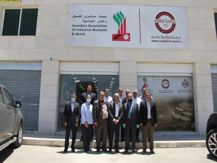 مدار الساعة,أخبار اقتصادية,وزارة الصناعة والتجارة,غرفة صناعة عمان,وزارة الصناعة,المشتى