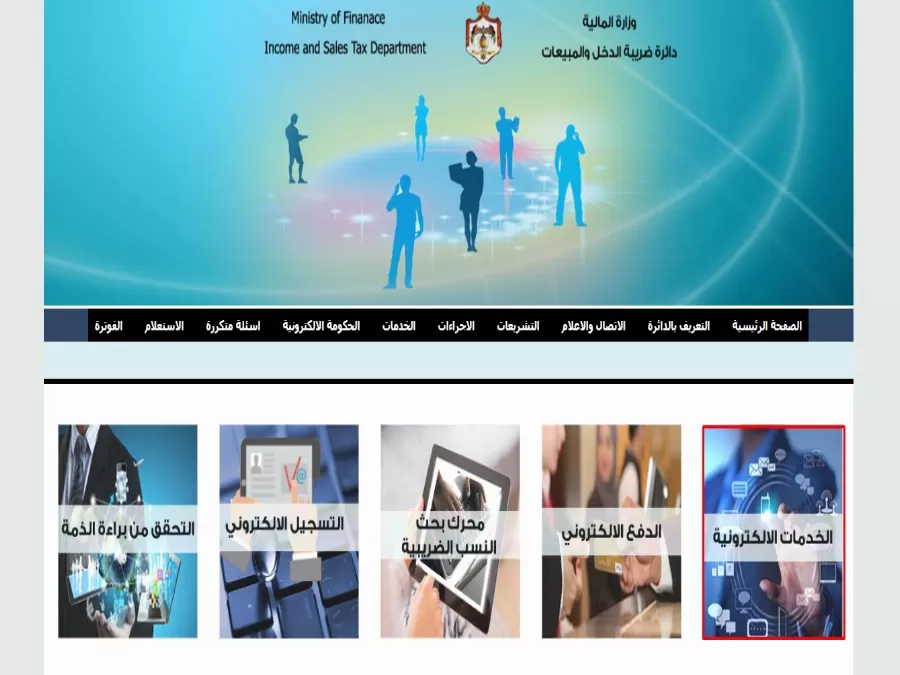 مدار الساعة,أخبار اقتصادية