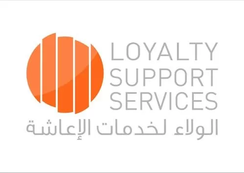 مدار الساعة,مناسبات أردنية