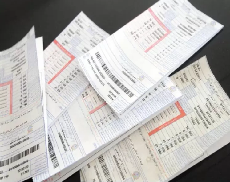 مدار الساعة,أخبار اقتصادية,هيئة تنظيم قطاع الطاقة والمعادن