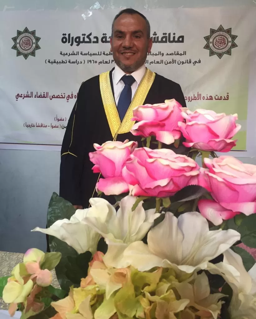 مدار الساعة,أخبار المجتمع الأردني,المملكة الأردنية الهاشمية,وزارة الأوقاف والشؤون والمقدسات الإسلامية,الأمن العام,وزارة الأوقاف,مجلس النواب الأردني,جامعة العلوم الإسلامية العالمية,جامعة مؤتة,الإفتاء والإرشاد الديني