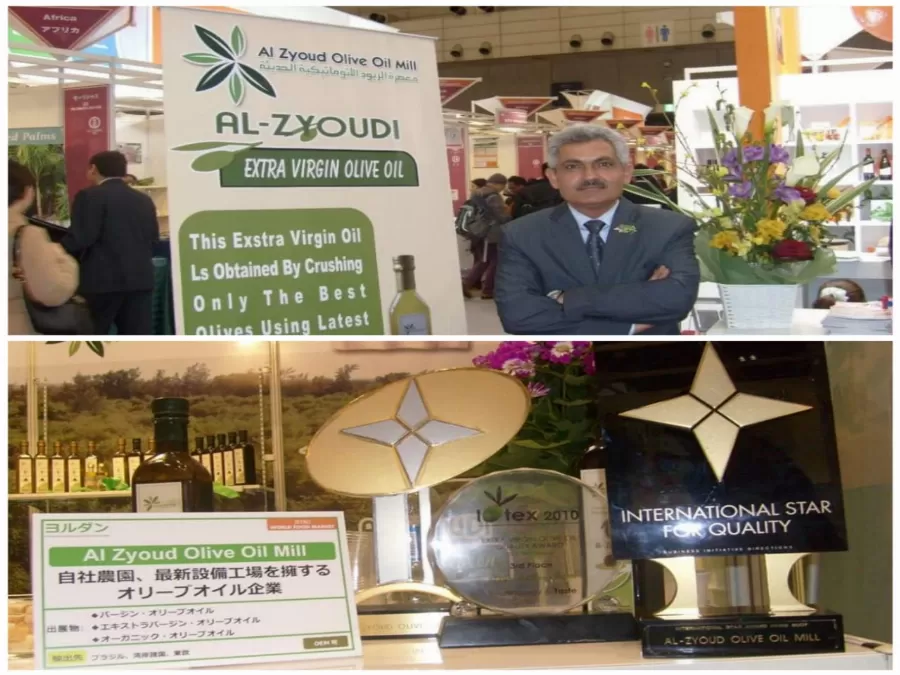 مدار الساعة,أخبار اقتصادية