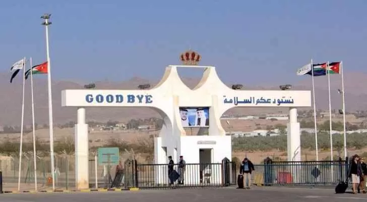 مدار الساعة,أخبار الأردن,اخبار الاردن,مديرية الأمن العام,الأمن العام,أمن الجسور,السلطة الوطنية الفلسطينية