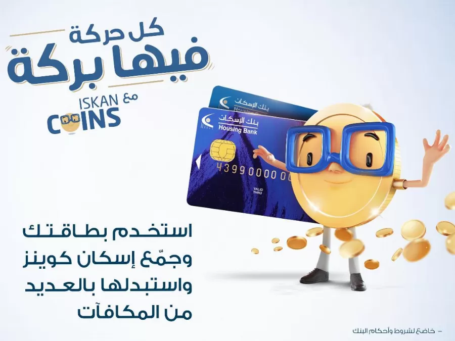 مدار الساعة,أخبار اقتصادية