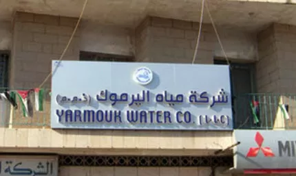 مدار الساعة,أخبار الأردن,اخبار الاردن,وزارة العمل