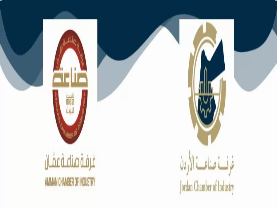 مدار الساعة,أخبار اقتصادية,كورونا,وزارة الصناعة والتجارة,وزارة الصناعة,وزارة الاقتصاد الرقمي