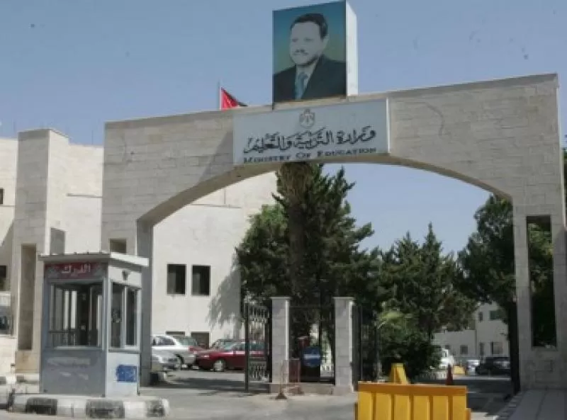 مدار الساعة,أخبار الأردن,اخبار الاردن,وزير التربية والتعليم,وزارة التربية,وزارة التربية والتعليم