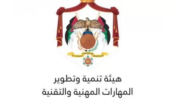 مدار الساعة,أخبار الأردن,اخبار الاردن,وزير العمل,التدريب المهني