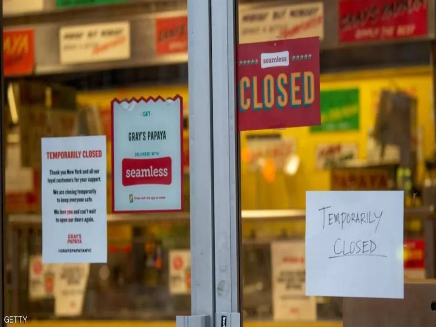 مدار الساعة,أخبار اقتصادية,كورونا