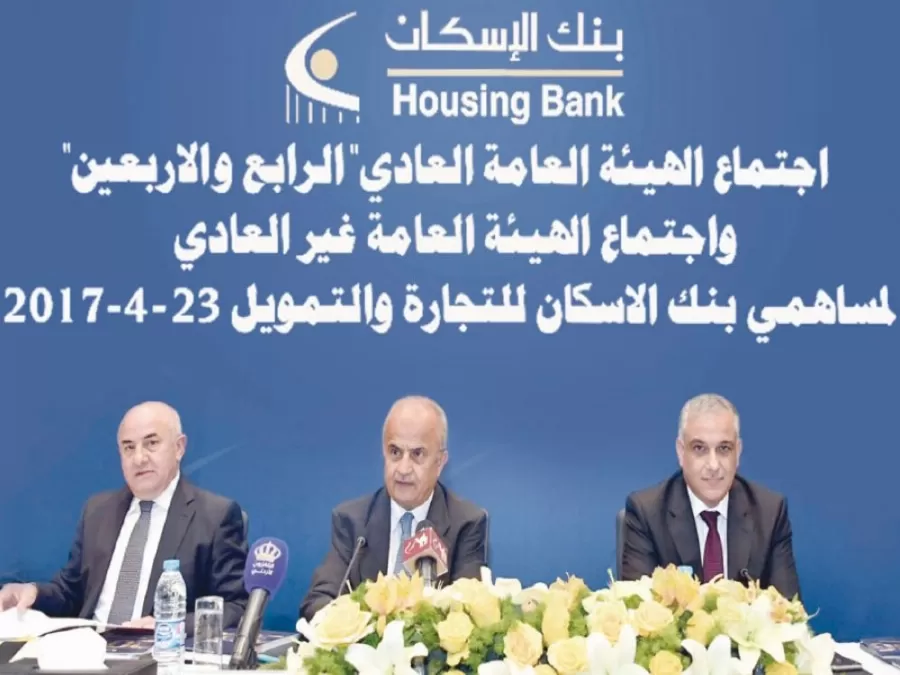 مدار الساعة,أخبار اقتصادية,المؤسسة العامة للضمان الاجتماعي,البنك المركزي الأردني,البنك المركزي