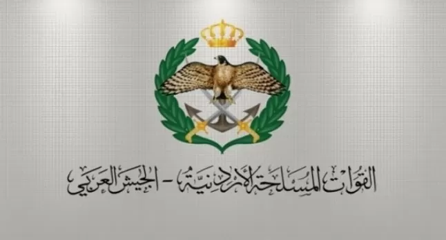 مدار الساعة,أخبار الأردن,اخبار الاردن,القيادة العامة للقوات المسلحة