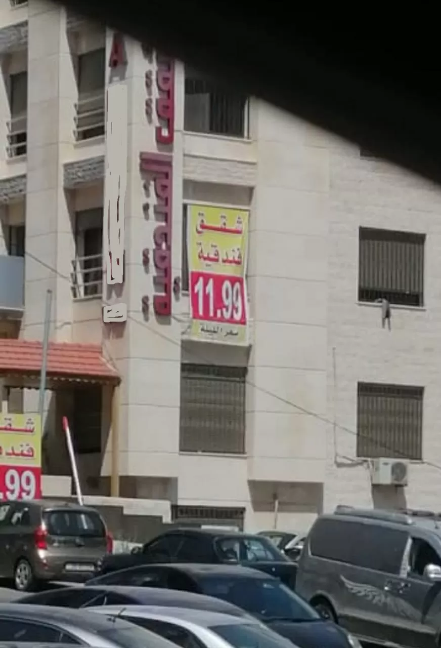 مدار الساعة,أخبار اقتصادية,كورونا