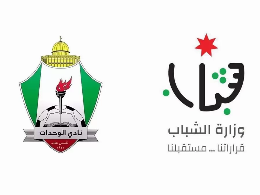 مدار الساعة,أخبار رياضية,وزارة الشباب