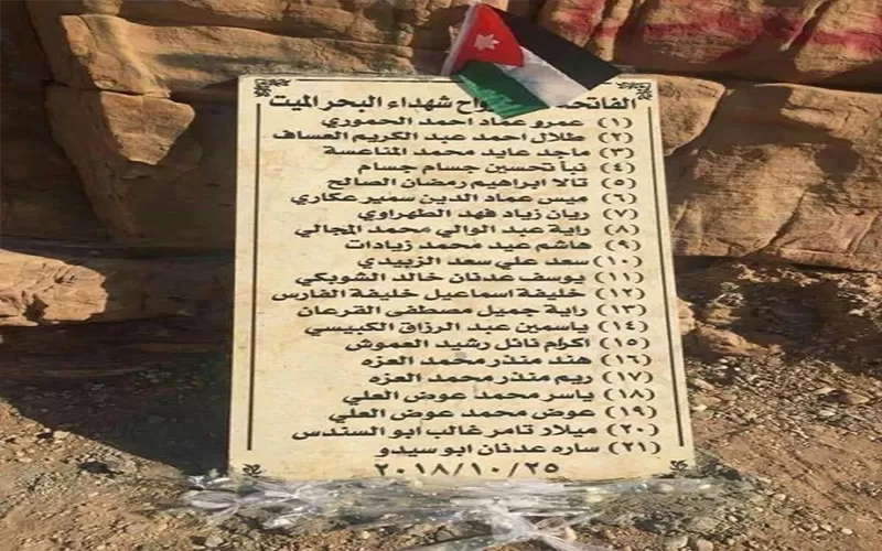 مدار الساعة,أخبار الأردن,اخبار الاردن,رئيس الوزراء,الملك عبد الله الثاني,الأمير علي بن الحسين,الديوان الملكي الهاشمي,وزارة الأشغال العامة والإسكان,رئاسة الوزراء,أمانة عمان الكبرى,مستشفى البشير,وزارة التربية والتعليم,وزارة الأشغال,وزارة التربية,مجلس النواب,الدفاع المدني,المركز الوطني للأمن وإدارة الأزمات,البحث الجنائي,الأرصاد الجوية,النيابة العامة,البحر الميت