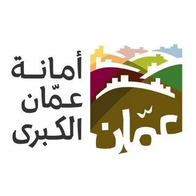 مدار الساعة,أخبار الأردن,اخبار الاردن,كورونا,أمانة عمان,عيد الأضحى