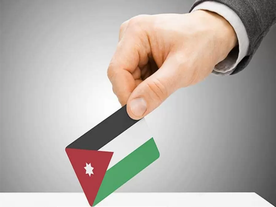 مدار الساعة,أخبار مجلس النواب الأردني,الانتخابات البرلمانية,الانتخابات النيابية,الإرادة الملكية السامية
