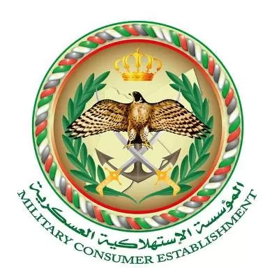 مدار الساعة,أخبار اقتصادية,المؤسسة الاستهلاكية العسكرية