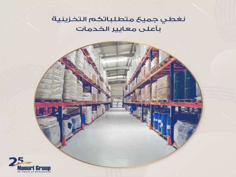 مدار الساعة,أخبار اقتصادية