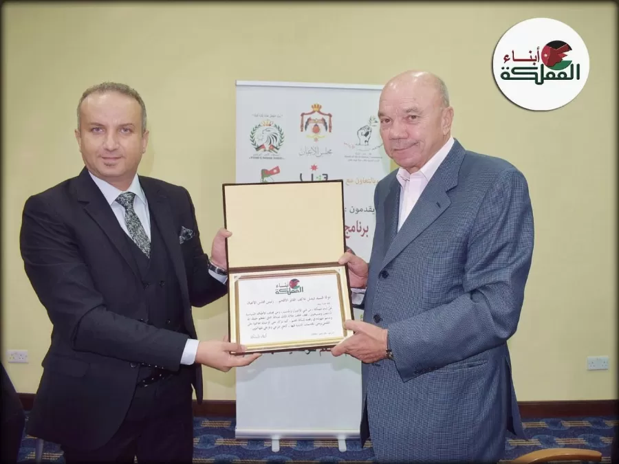 مدار الساعة,أخبار المجتمع الأردني,الملك عبدالله الثاني,مجلس الأعيان