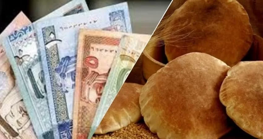 مدار الساعة,أخبار الأردن,اخبار الاردن,صندوق المعونة الوطنية