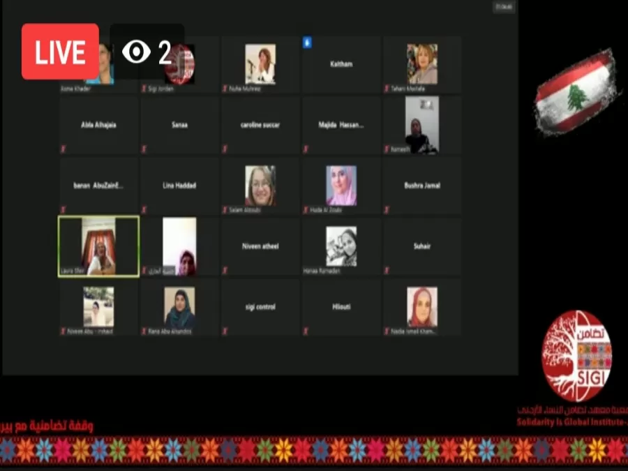 مدار الساعة,أخبار المجتمع الأردني,الهيئة الخيرية الهاشمية,المستشفى الميداني الأردني