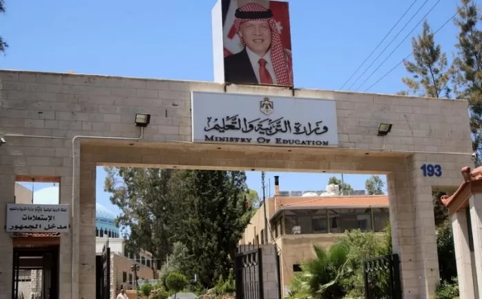 مدار الساعة,أخبار الأردن,اخبار الاردن,وزير التربية والتعليم