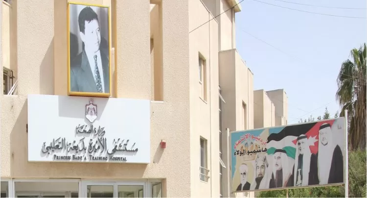 مدار الساعة,أخبار الأردن,اخبار الاردن,كورونا,القوات المسلحة الأردنية,مستشفى الأميرة بديعة,القوات المسلحة