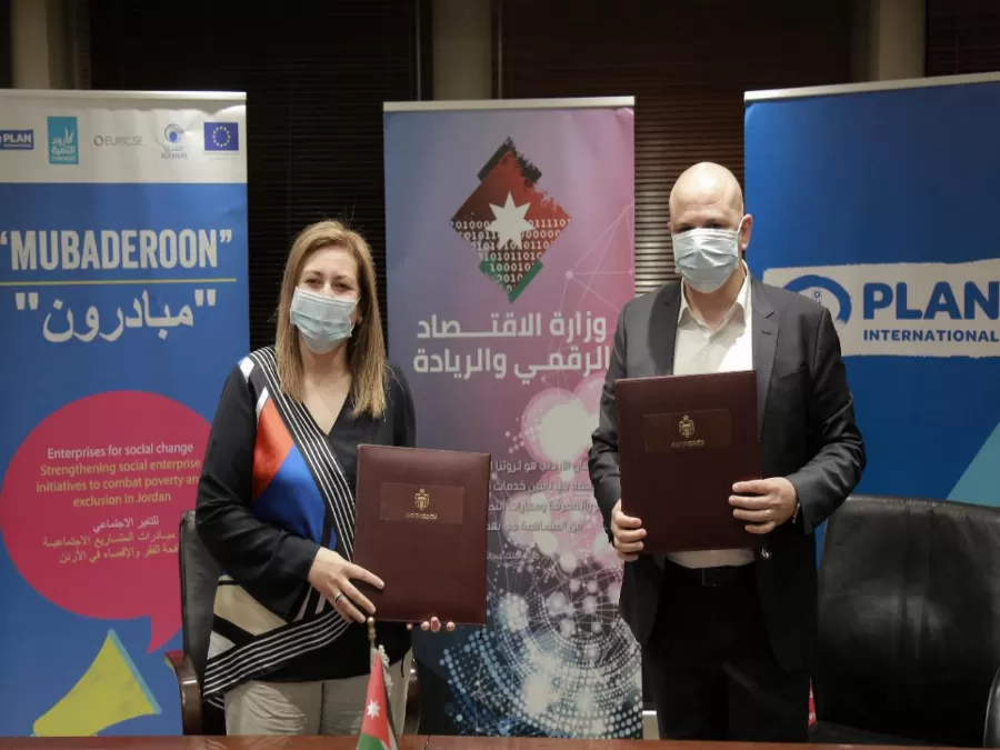 مدار الساعة,أخبار اقتصادية,وزير الاقتصاد الرقمي والريادة,وزارة الصناعة والتجارة,مثنى الغرايبة,وزارة الاقتصاد الرقمي والريادة,وزارة الاقتصاد الرقمي,التنمية الاجتماعية,وزارة الصناعة,التنمية المستدامة