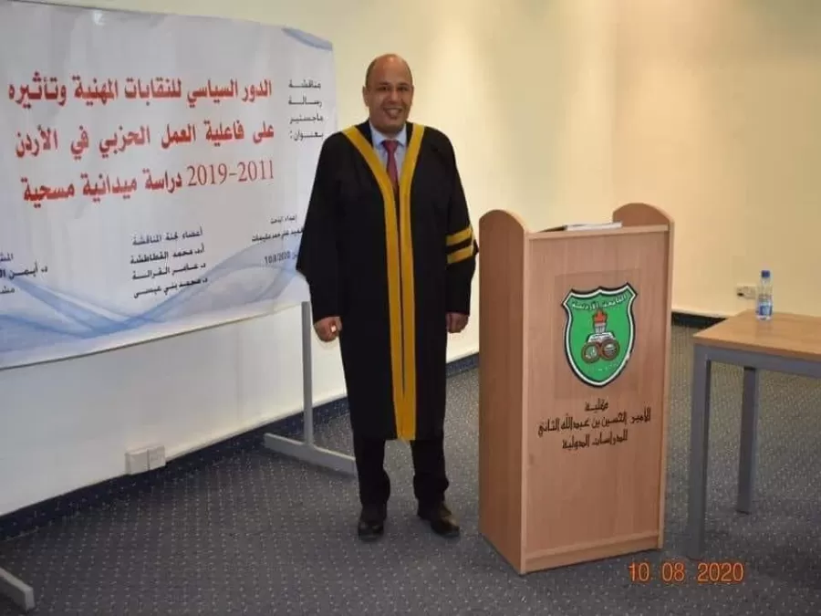 مدار الساعة,أخبار المجتمع الأردني,نقابة الصيادلة