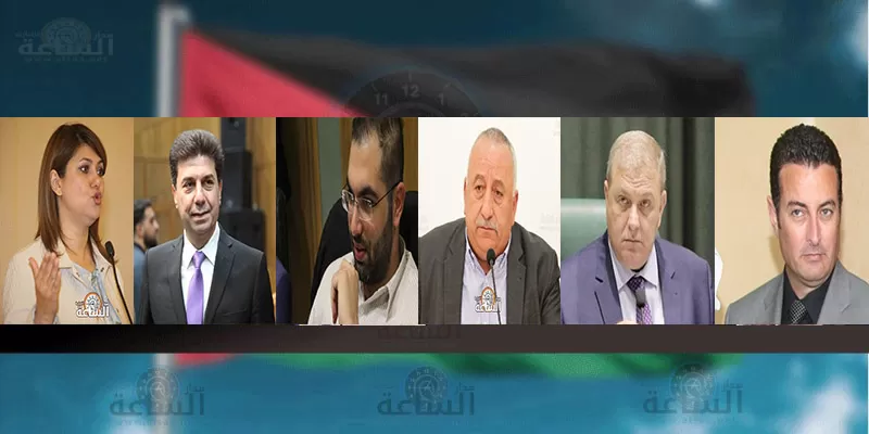 مدار الساعة,أخبار مجلس النواب الأردني,مجلس النواب,حزب العمل