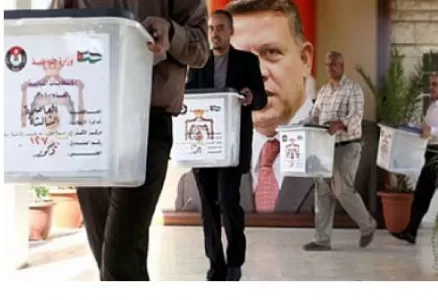 مدار الساعة,أخبار مجلس النواب الأردني,مجلس النواب,الهيئة المستقلة للانتخاب