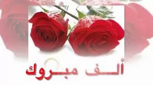 مدار الساعة,أخبار المجتمع الأردني