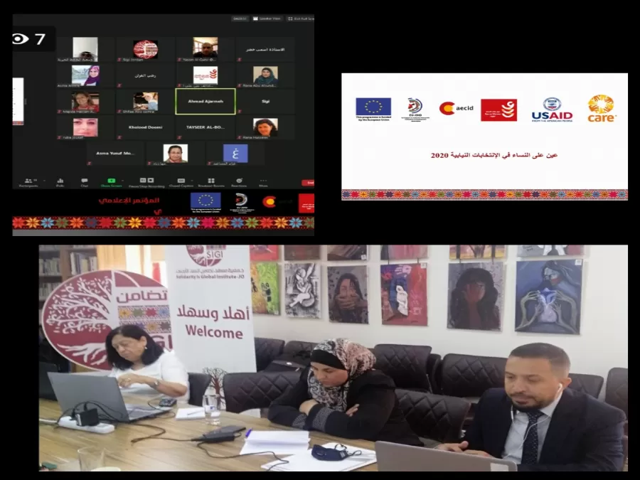 مدار الساعة,مناسبات أردنية,كورونا,الانتخابات البرلمانية,الهيئة المستقلة للانتخاب,مواقع التواصل الاجتماعي