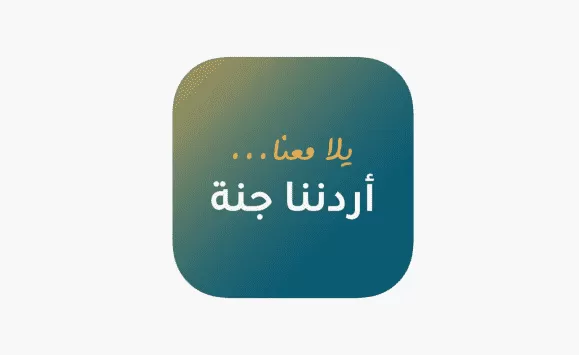 مدار الساعة,أخبار اقتصادية,وزير السياحة والآثار