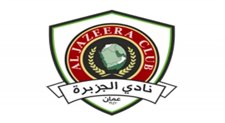 مدار الساعة,أخبار رياضية,وزارة الشباب,وكالة الأنباء الأردنية