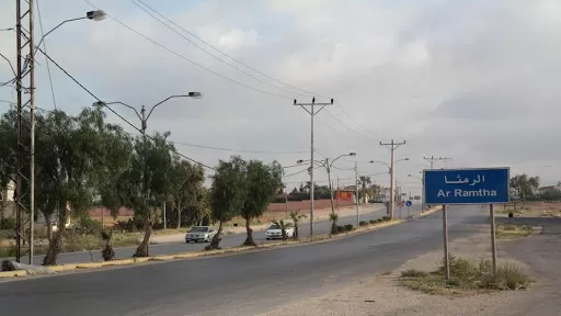 مدار الساعة,أخبار الأردن,اخبار الاردن