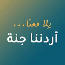 مدار الساعة,أخبار السياحة في الأردن,وزارة السياحة