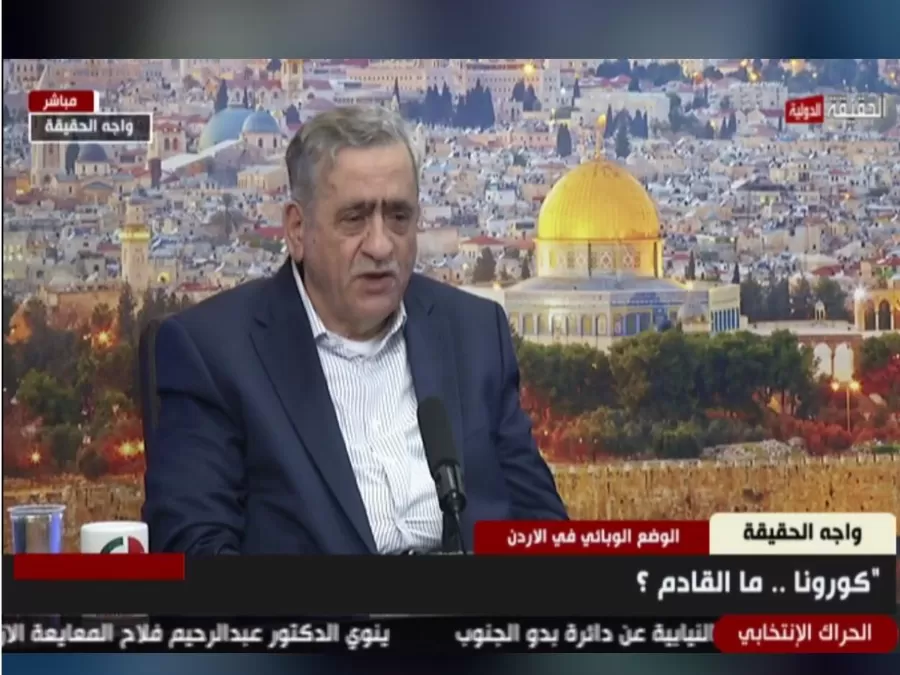 مدار الساعة,أخبار الأردن,اخبار الاردن