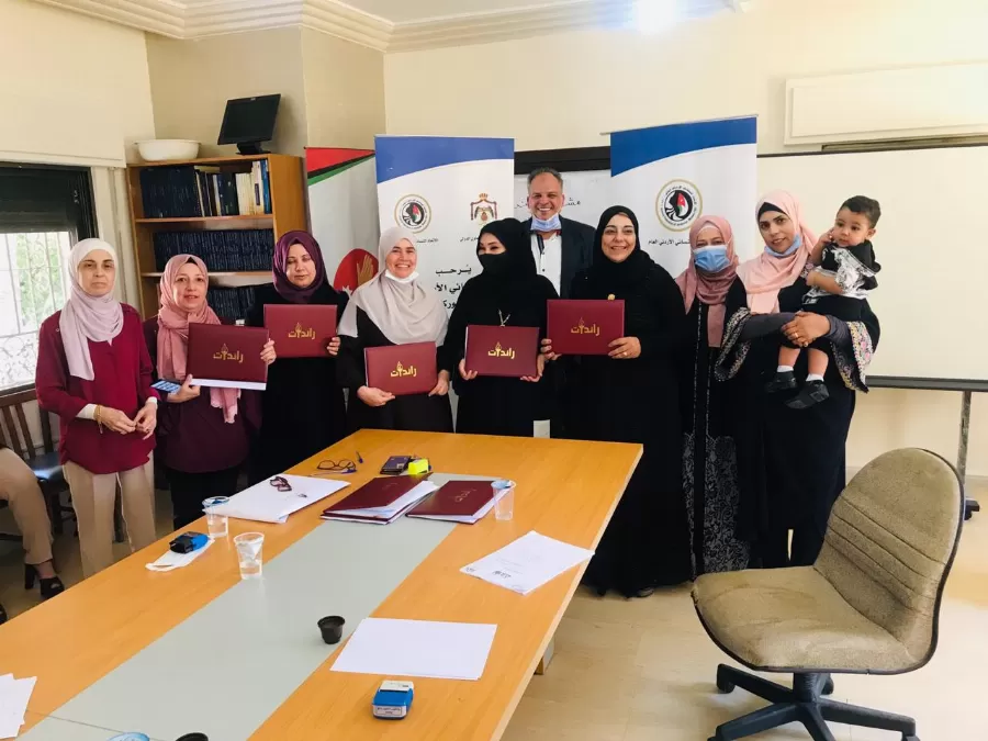 مدار الساعة,مناسبات أردنية,وزارة التخطيط والتعاون الدولي,وزارة التخطيط