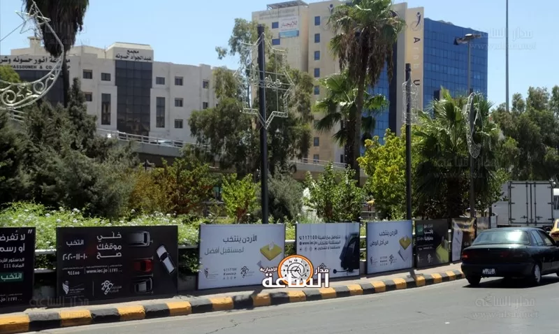 مدار الساعة,أخبار مجلس النواب الأردني,كورونا,مجلس النواب,الهيئة المستقلة للانتخاب